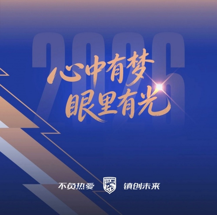 武汉三镇主场战辽宁铁人 第12轮球票开售即告罄 武汉三镇主场战辽宁铁人 第12轮球票开售即告罄