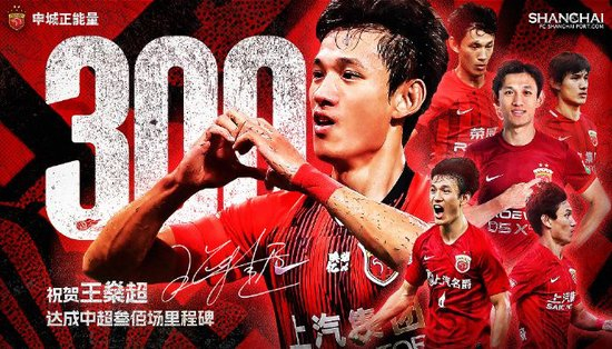36岁王燊超两首发两球,海港老将用表现回击饭圈拉踩 36岁王燊超两首发两球,海港老将用表现回击饭圈拉踩