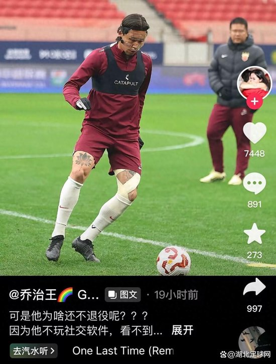 36岁王燊超两首发两球,海港老将用表现回击饭圈拉踩 36岁王燊超两首发两球,海港老将用表现回击饭圈拉踩