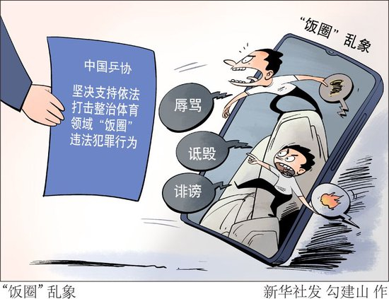 于根伟回击洗牌污名化:老王老李打架别扯老张 津门虎只求活好自己 于根伟回击洗牌污名化:老王老李打架别扯老张 津门虎只求活好自己