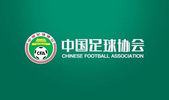 第三批禁足名单今日下午官宣 俱乐部管理层及行业大咖在列