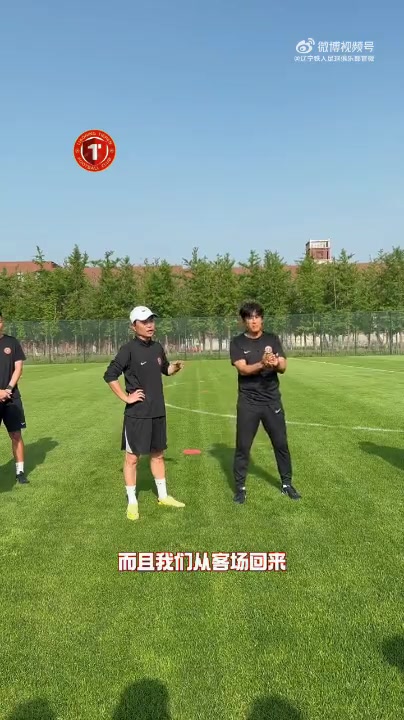 徐正源下令清零：现在起只谈海港，用表现回报球迷