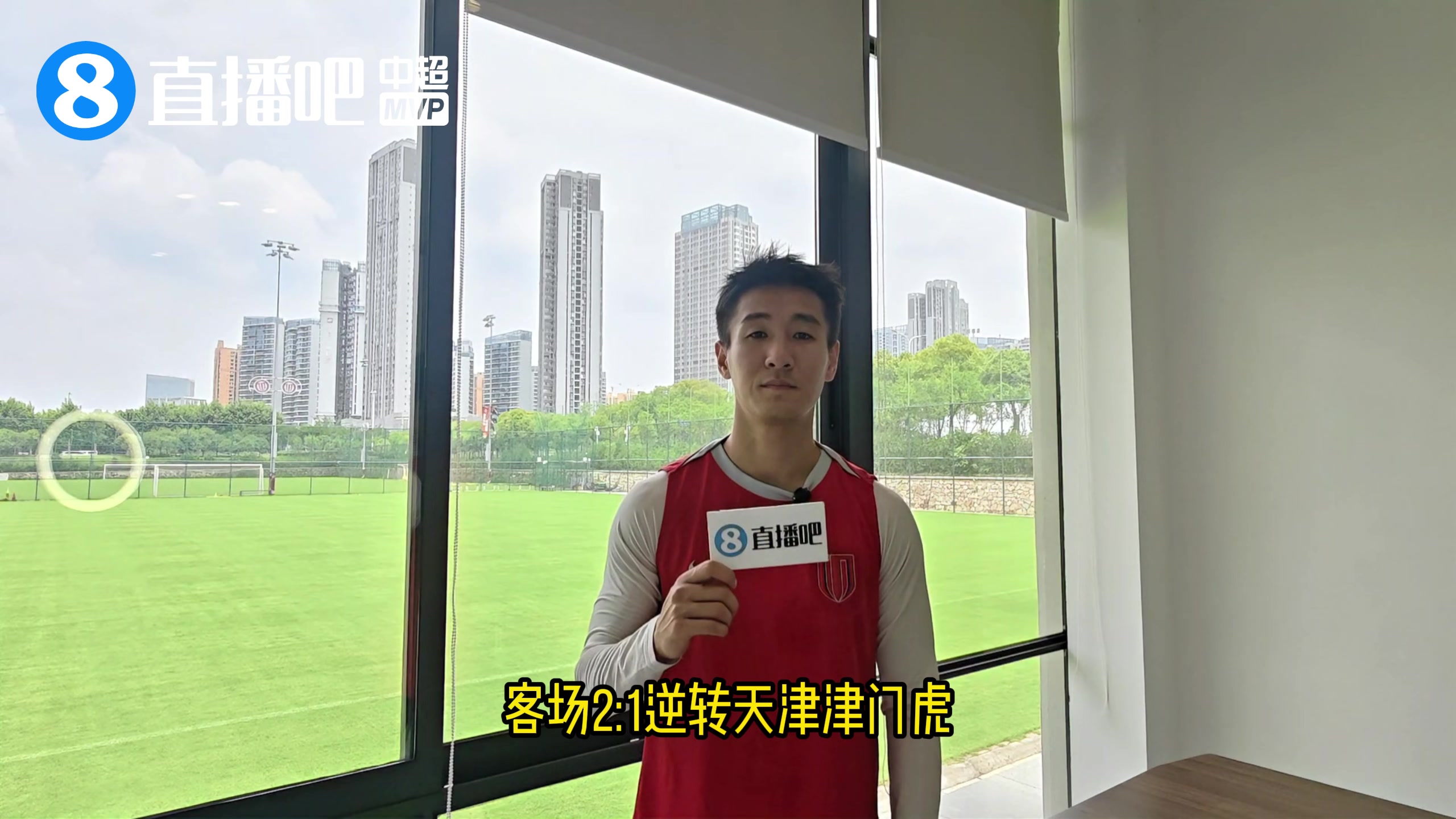 韦世豪梅开二度 成都蓉城14分领跑中超 韦世豪梅开二度 成都蓉城14分领跑中超