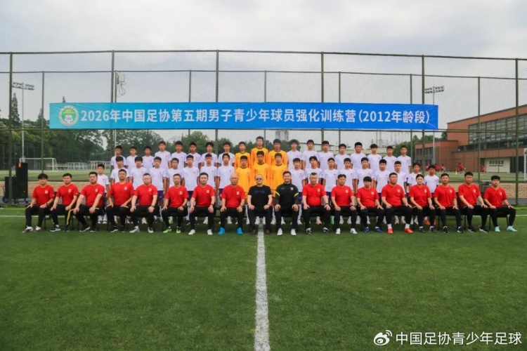 中国足协2012年龄段精英强化营成都开营 40人名单+科学评测启动 中国足协2012年龄段精英强化营成都开营 40人名单+科学评测启动